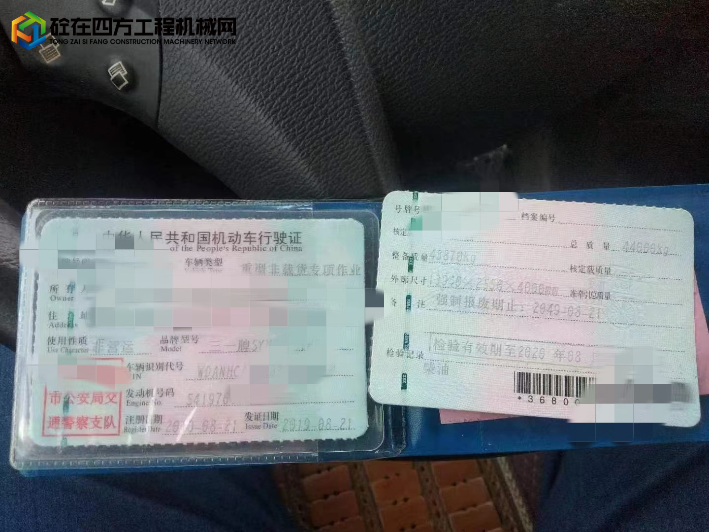 https://images.tongzsf.com/tong/truck_machine/20220825/16306dfdf73cb5.jpg