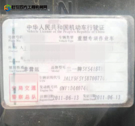 https://images.tongzsf.com/tong/truck_machine/20220825/163071833cc7f5.jpg