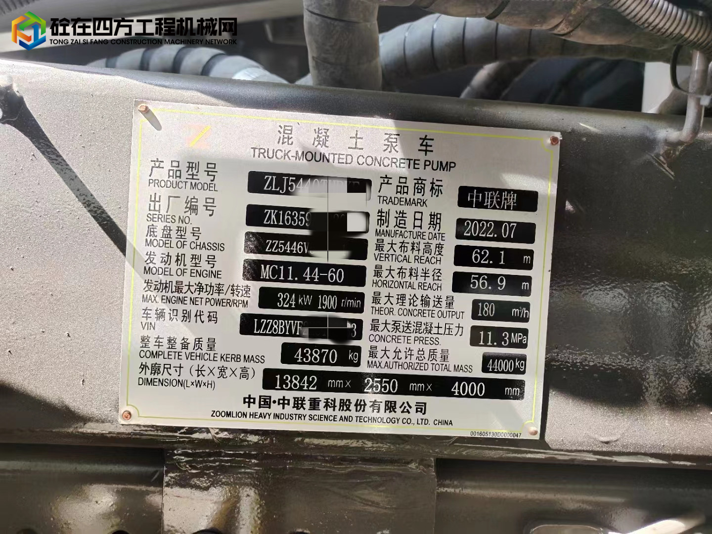 https://images.tongzsf.com/tong/truck_machine/20220825/1630730de28065.jpg