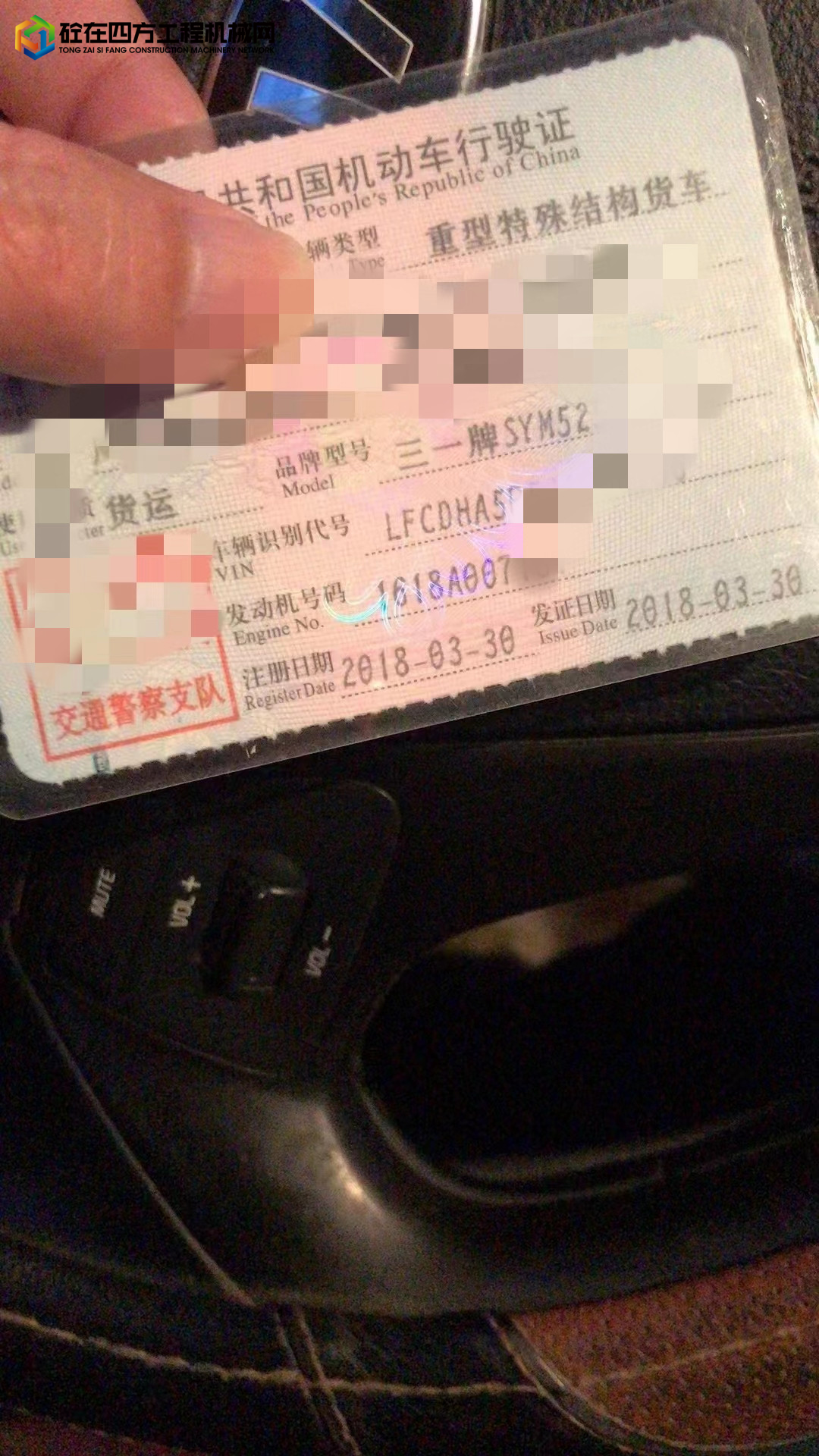 https://images.tongzsf.com/tong/truck_machine/20220825/163073ba35c948.jpg