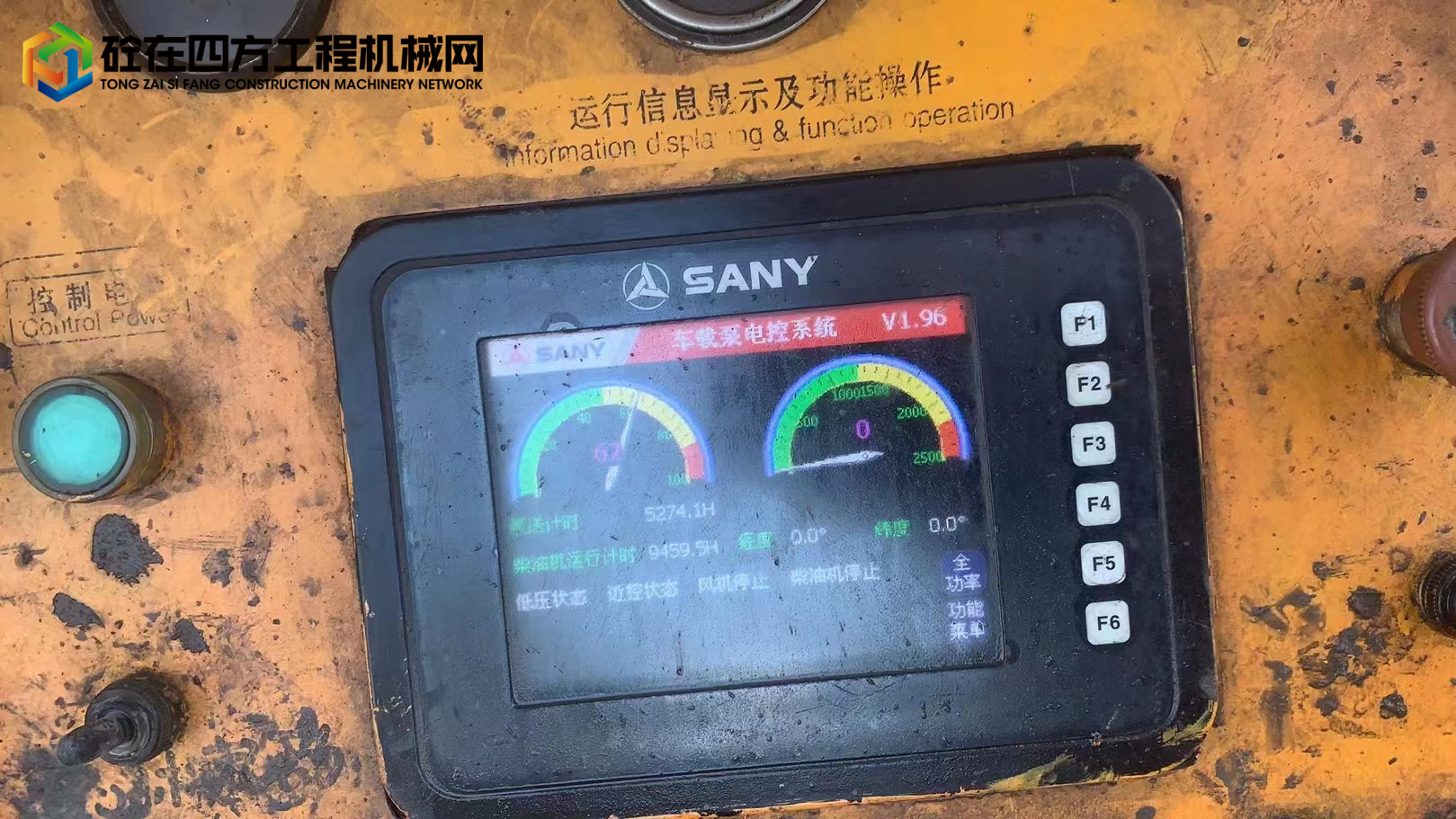 https://images.tongzsf.com/tong/truck_machine/20220825/163074ae5eb69e.jpg