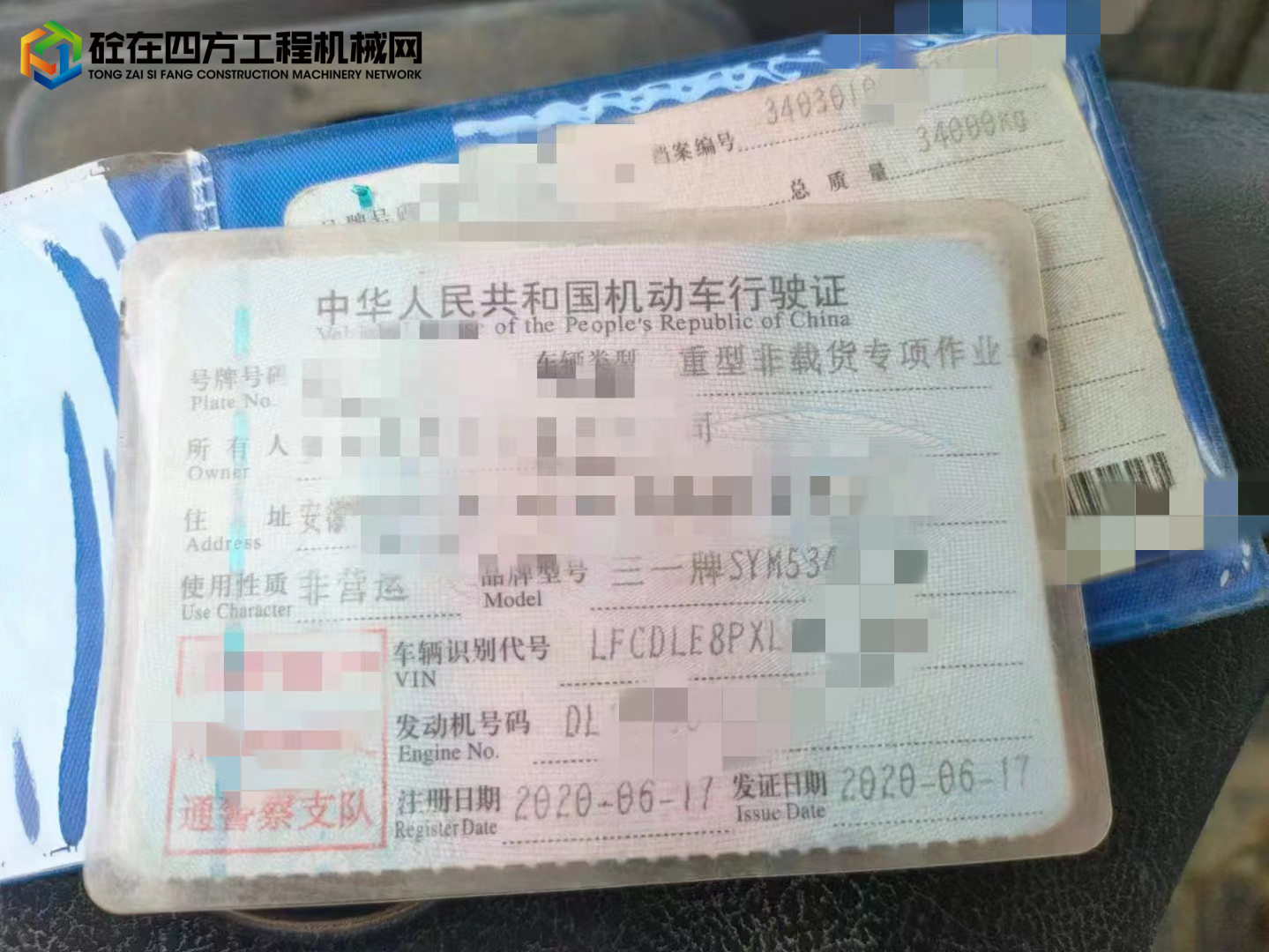 https://images.tongzsf.com/tong/truck_machine/20220826/1630869e5ad3d1.jpg