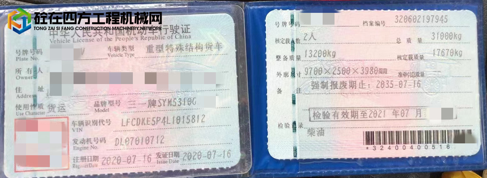 https://images.tongzsf.com/tong/truck_machine/20220826/163086b1744a52.jpg