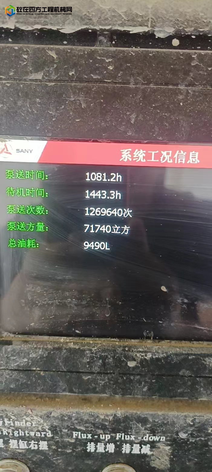 https://images.tongzsf.com/tong/truck_machine/20220826/163088087eab01.jpg
