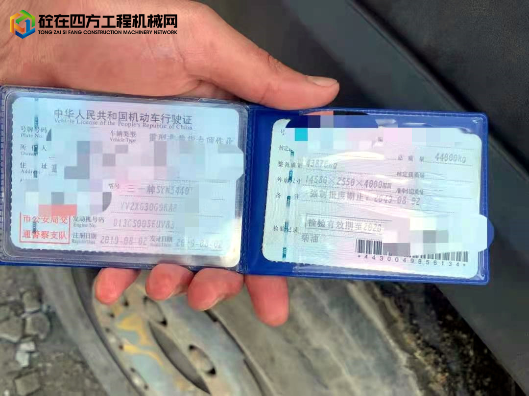 https://images.tongzsf.com/tong/truck_machine/20220826/163088a42cc77f.jpg