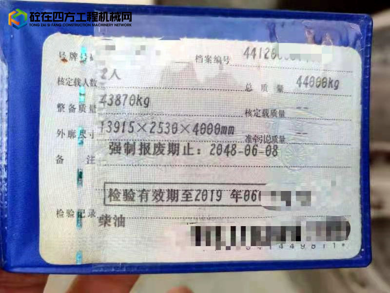https://images.tongzsf.com/tong/truck_machine/20220829/1630c71c2c6bfe.jpg