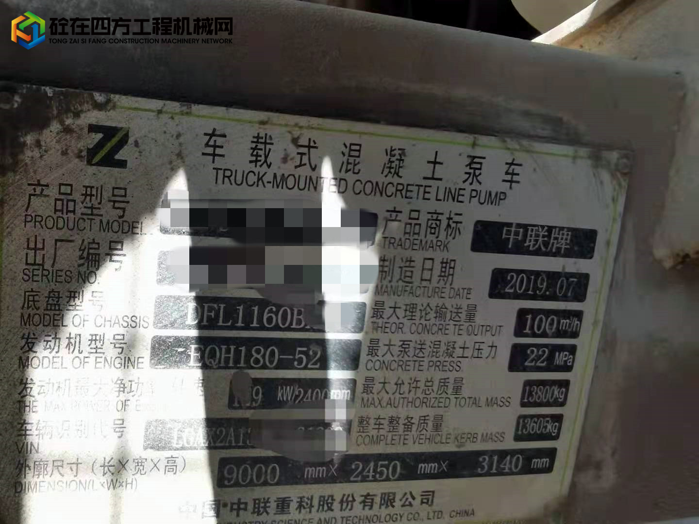 https://images.tongzsf.com/tong/truck_machine/20220829/1630c72b07f32c.jpg