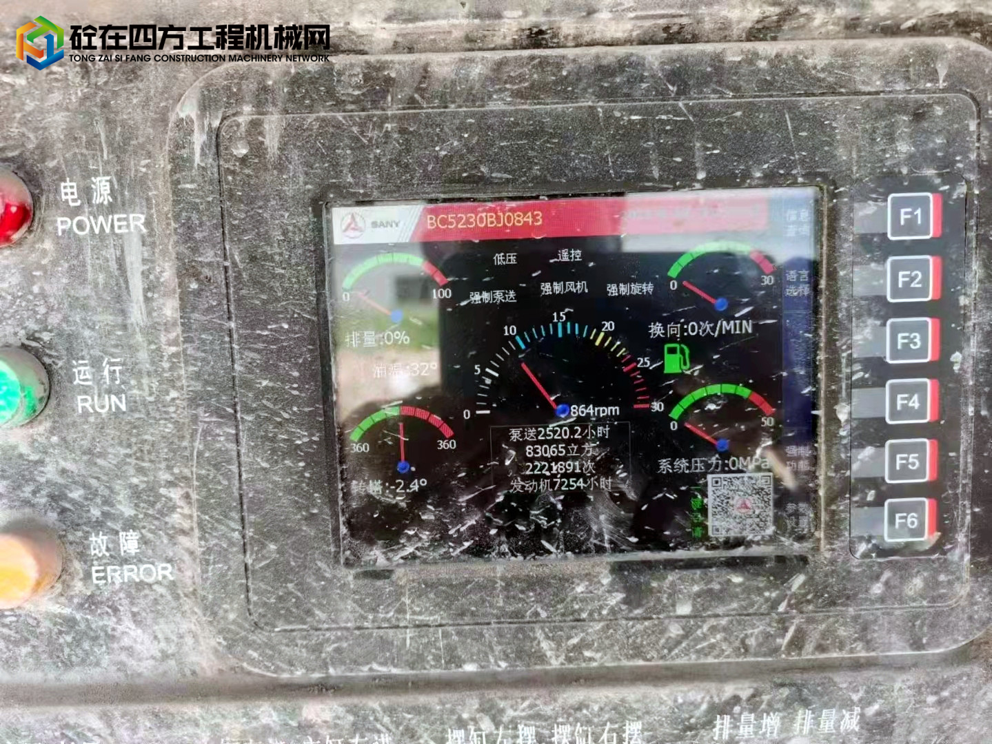 https://images.tongzsf.com/tong/truck_machine/20220829/1630c7e7eb0c04.jpg