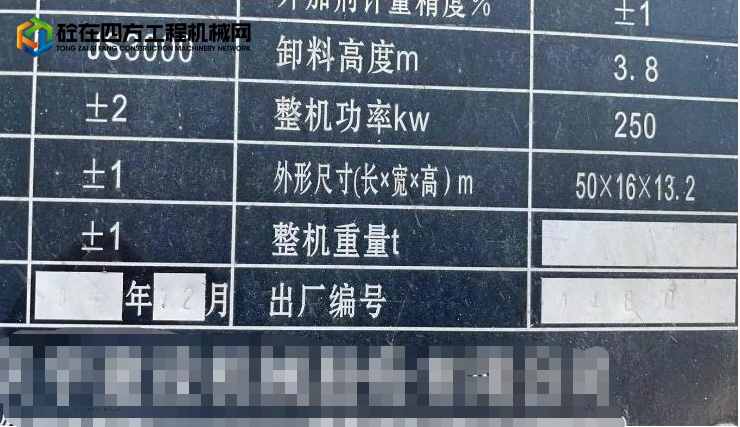 https://images.tongzsf.com/tong/truck_machine/20220830/1630d81b7e778b.png