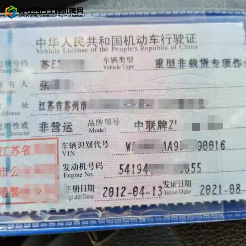 https://images.tongzsf.com/tong/truck_machine/20220830/1630db1d20ada3.jpg
