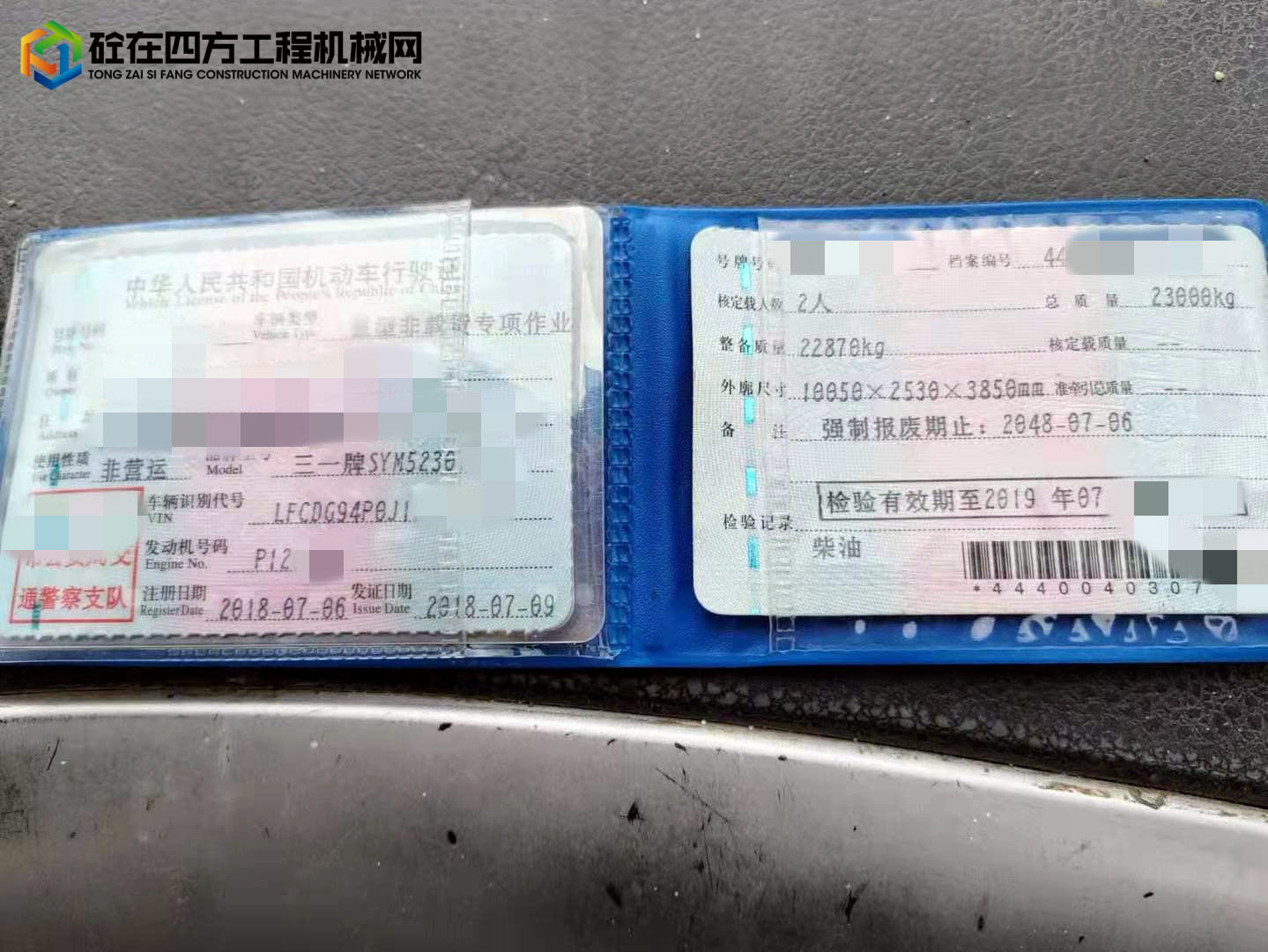 https://images.tongzsf.com/tong/truck_machine/20220830/1630db666e2be1.jpg