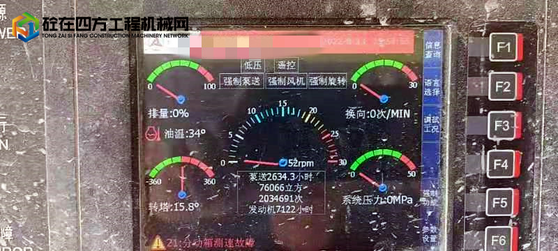 https://images.tongzsf.com/tong/truck_machine/20220830/1630db669d4614.jpg