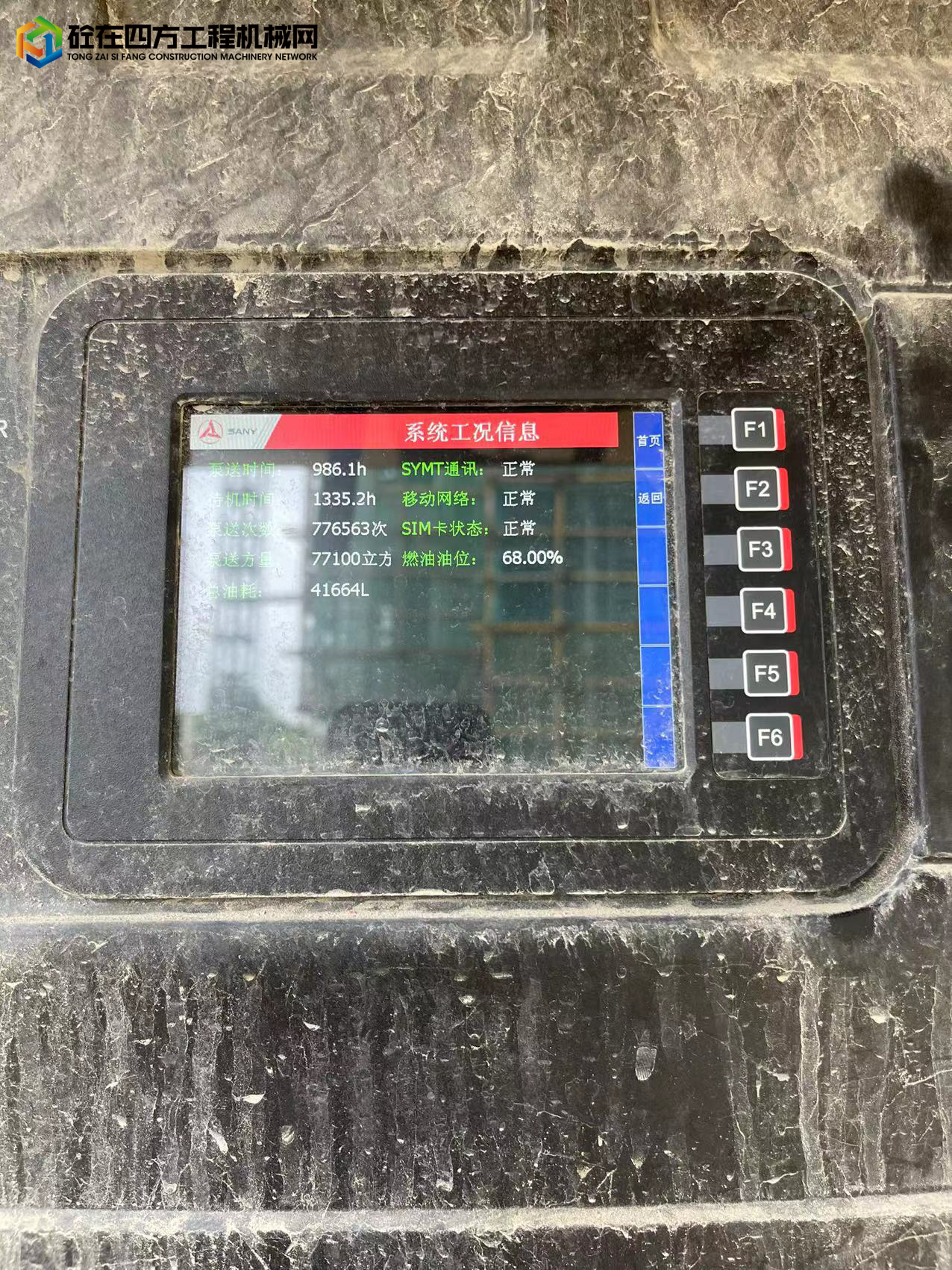 https://images.tongzsf.com/tong/truck_machine/20220830/1630dc03e12730.jpg