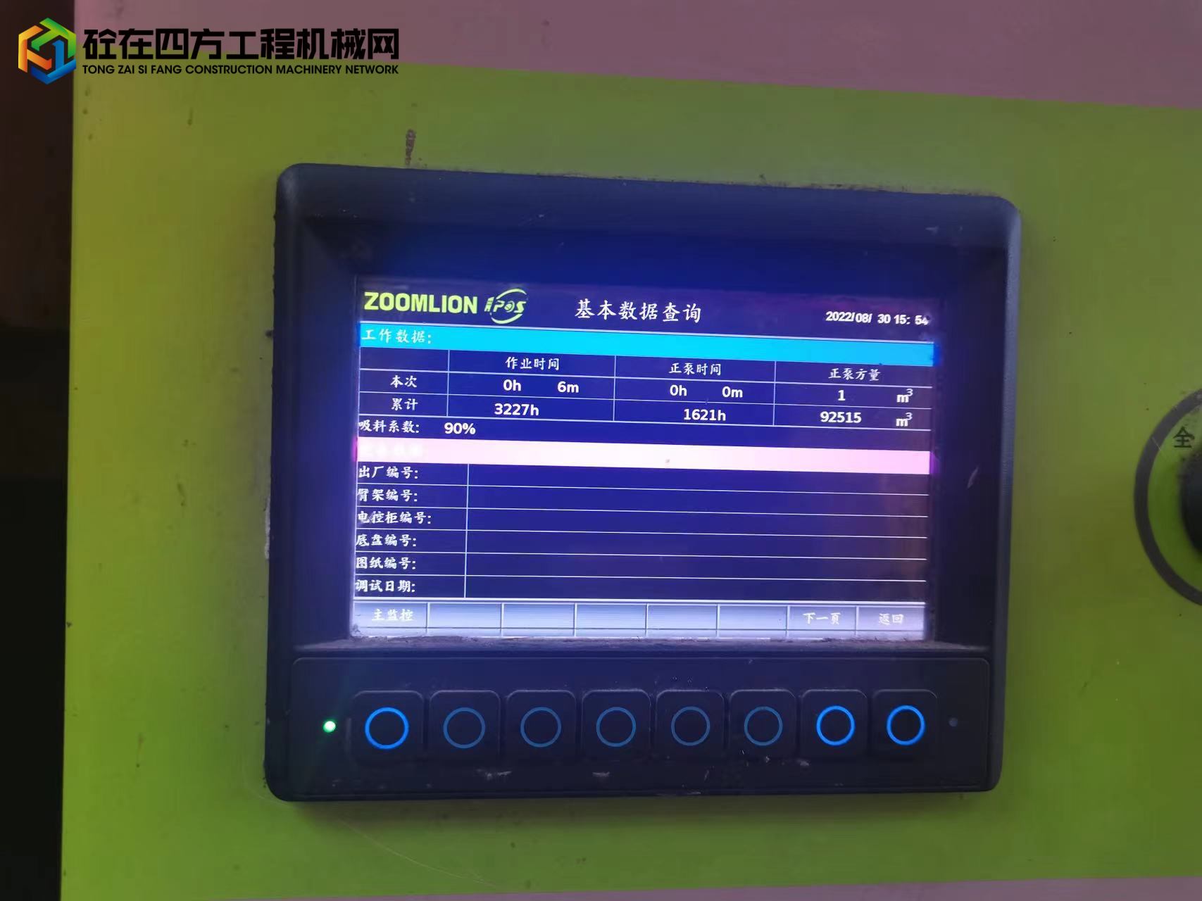 https://images.tongzsf.com/tong/truck_machine/20220830/1630dc72bc29c3.jpg