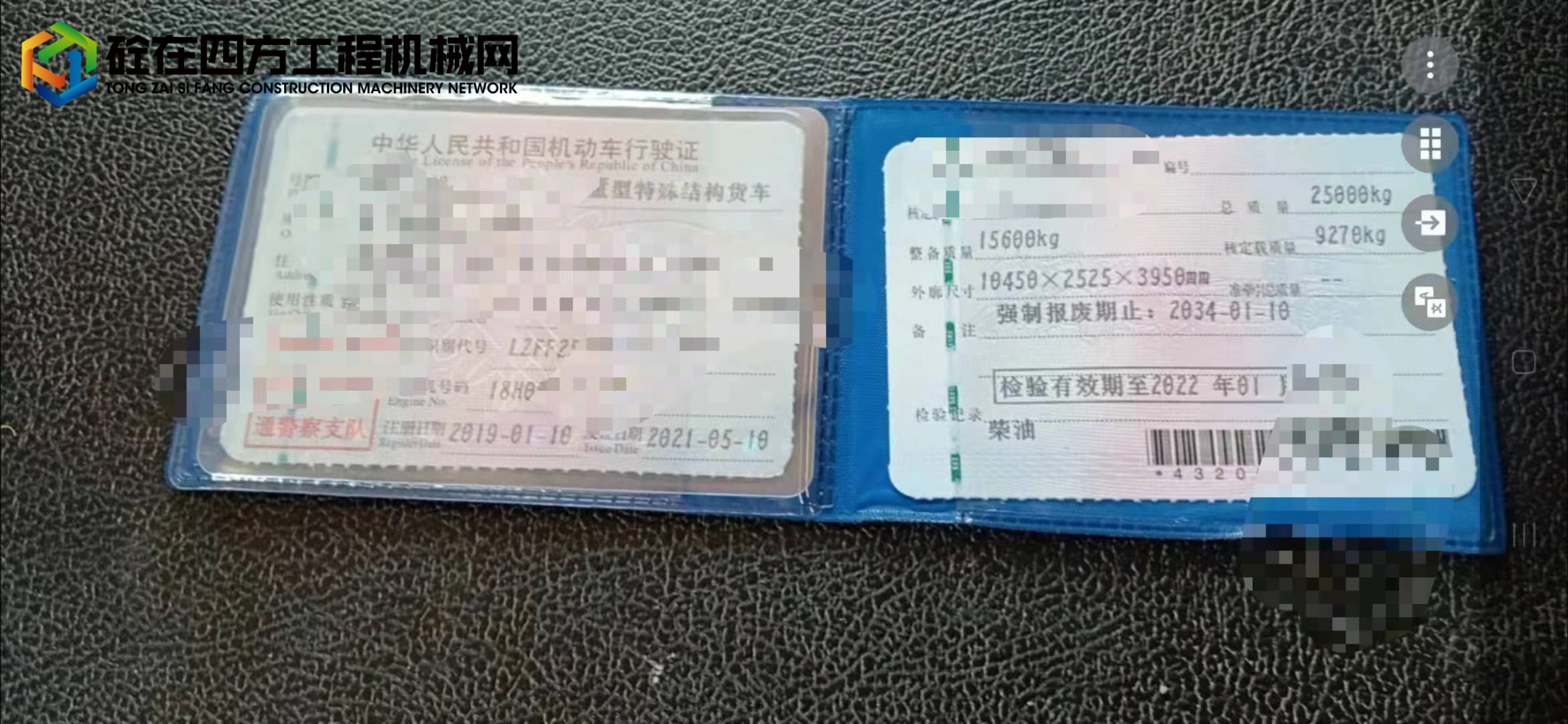 https://images.tongzsf.com/tong/truck_machine/20220830/1630dc8a334b6f.jpg