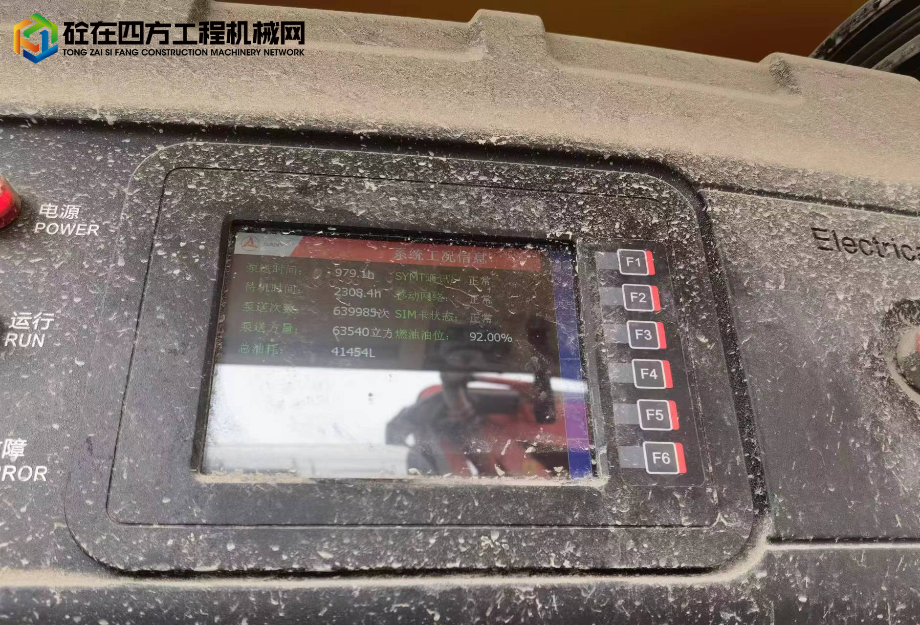 https://images.tongzsf.com/tong/truck_machine/20220831/1630ec30711fc2.jpg