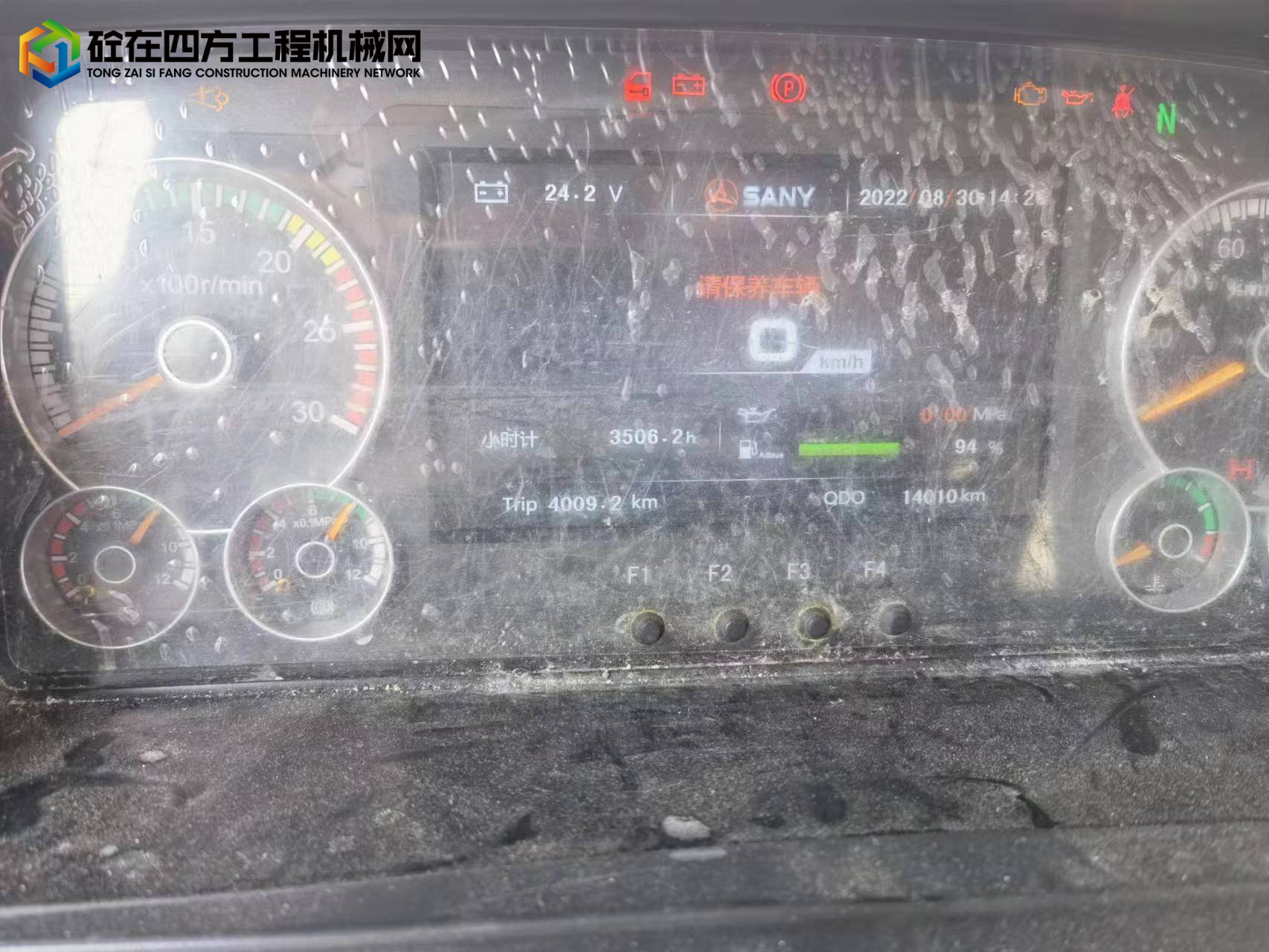 https://images.tongzsf.com/tong/truck_machine/20220831/1630ec30b2dbfd.jpg