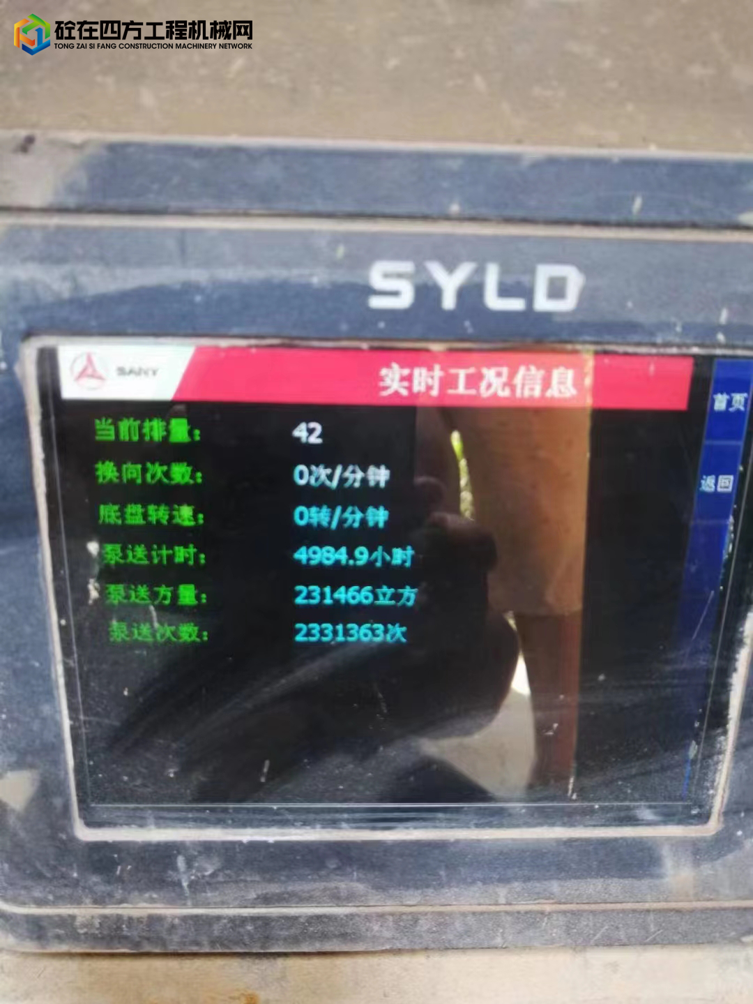 https://images.tongzsf.com/tong/truck_machine/20220831/1630f02383e34e.jpg