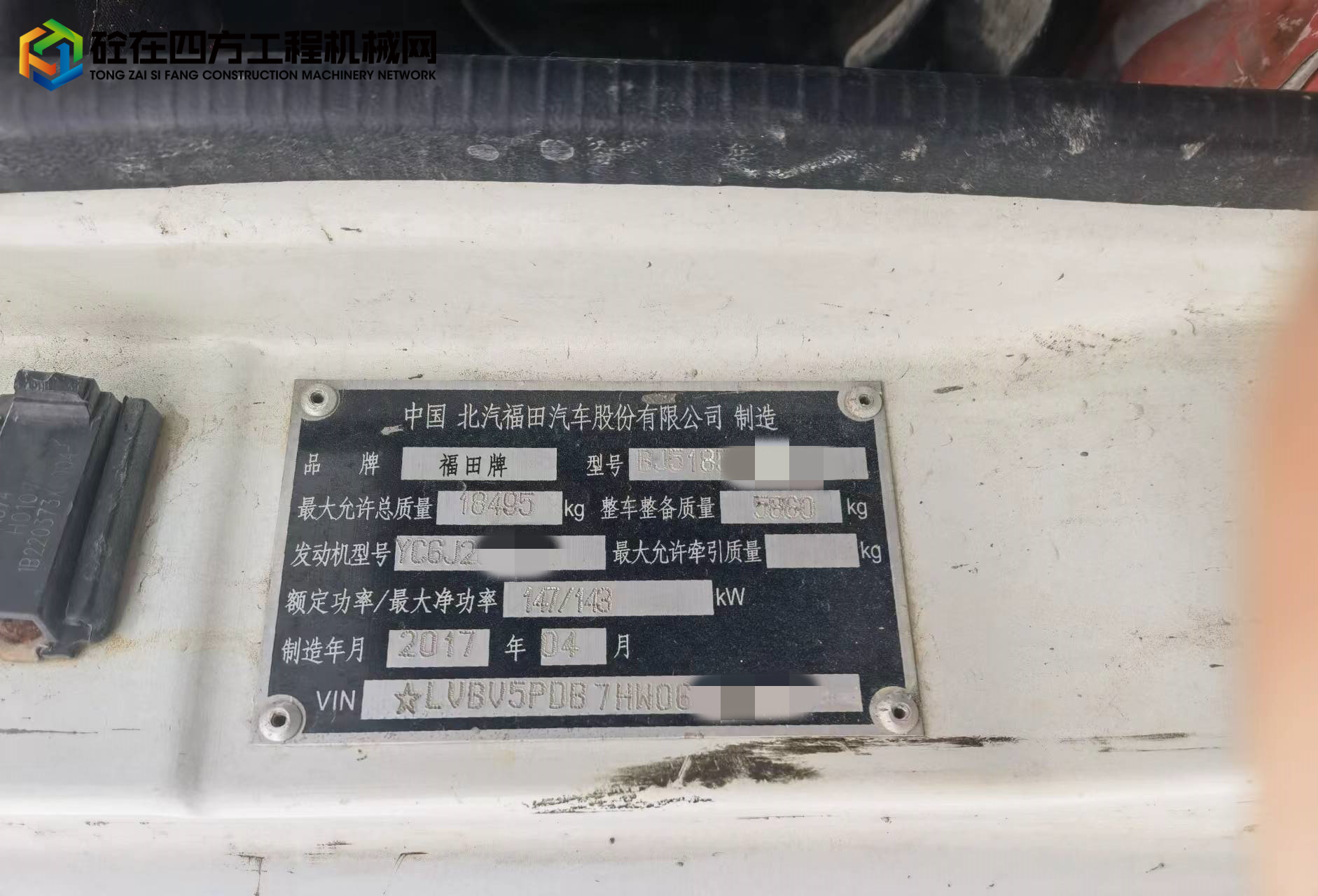 https://images.tongzsf.com/tong/truck_machine/20220831/1630f0839ba636.jpg