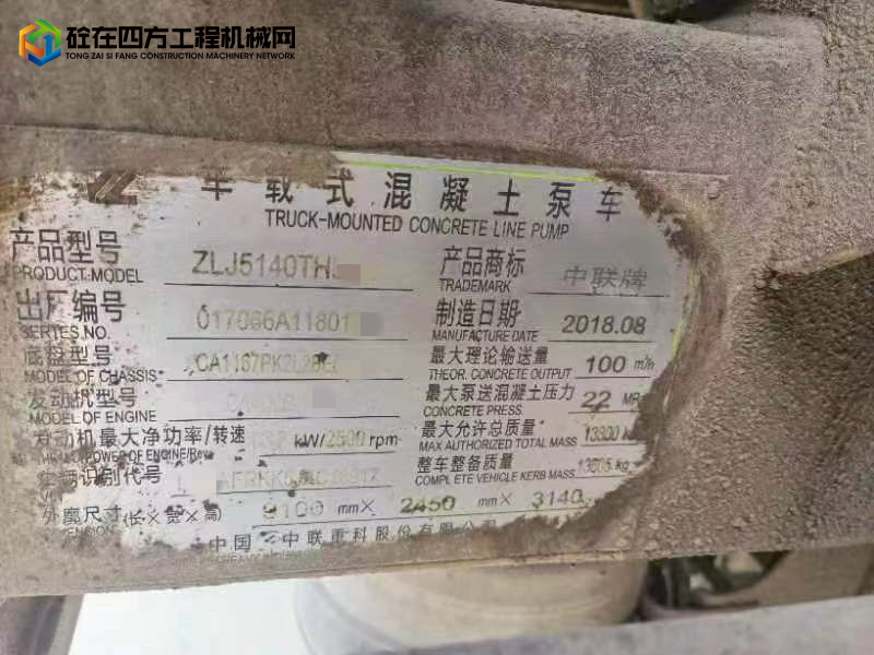 https://images.tongzsf.com/tong/truck_machine/20220831/1630f091a0b5eb.jpg