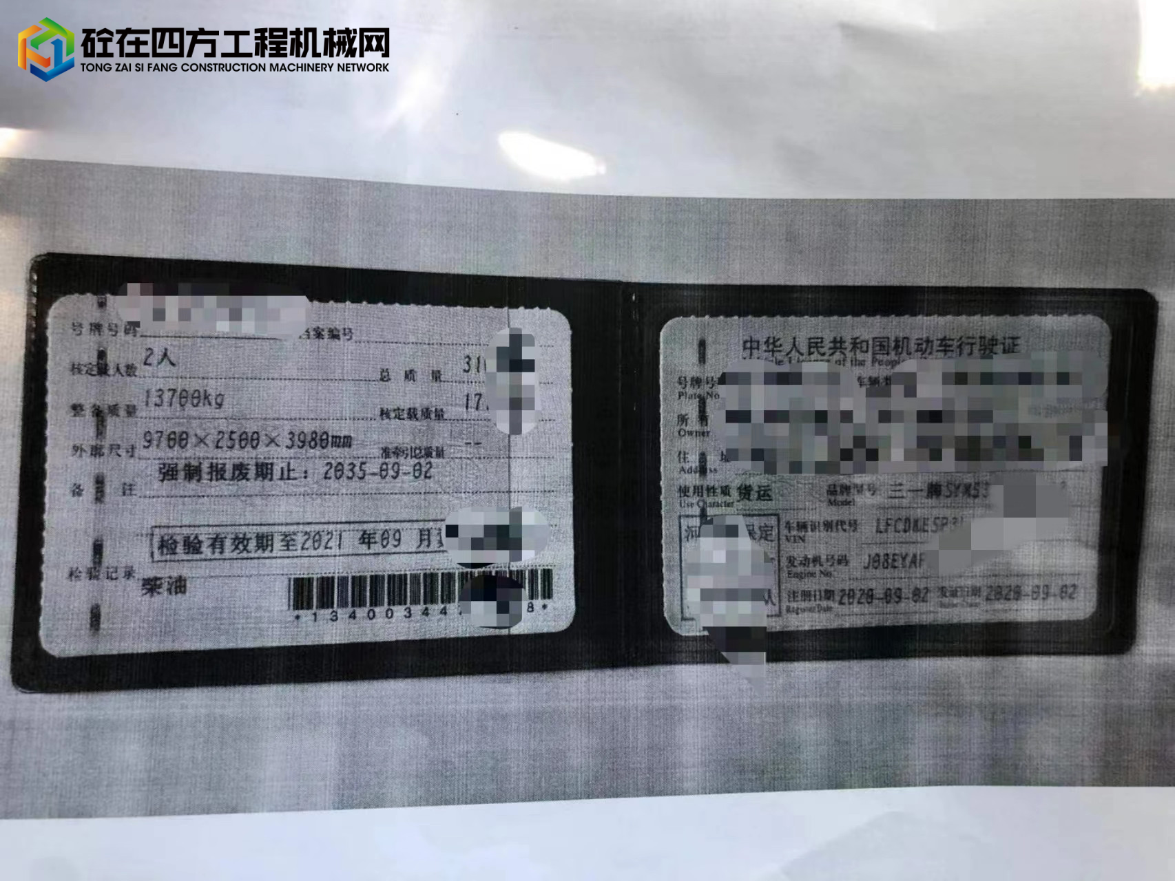 https://images.tongzsf.com/tong/truck_machine/20220831/1630f14ee84a84.jpg