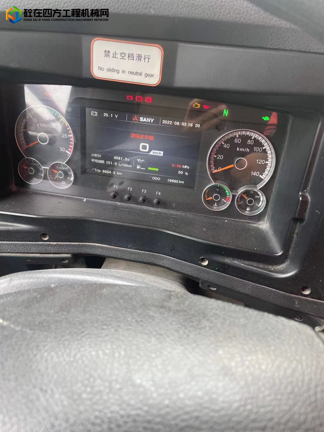 https://images.tongzsf.com/tong/truck_machine/20220831/1630f175beeaef.jpg