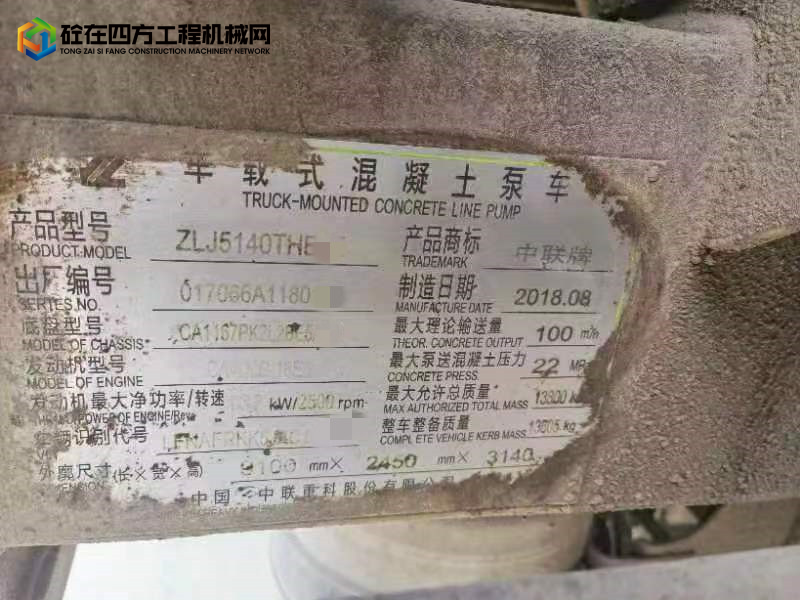 https://images.tongzsf.com/tong/truck_machine/20220901/1630ffe1df35c9.jpg