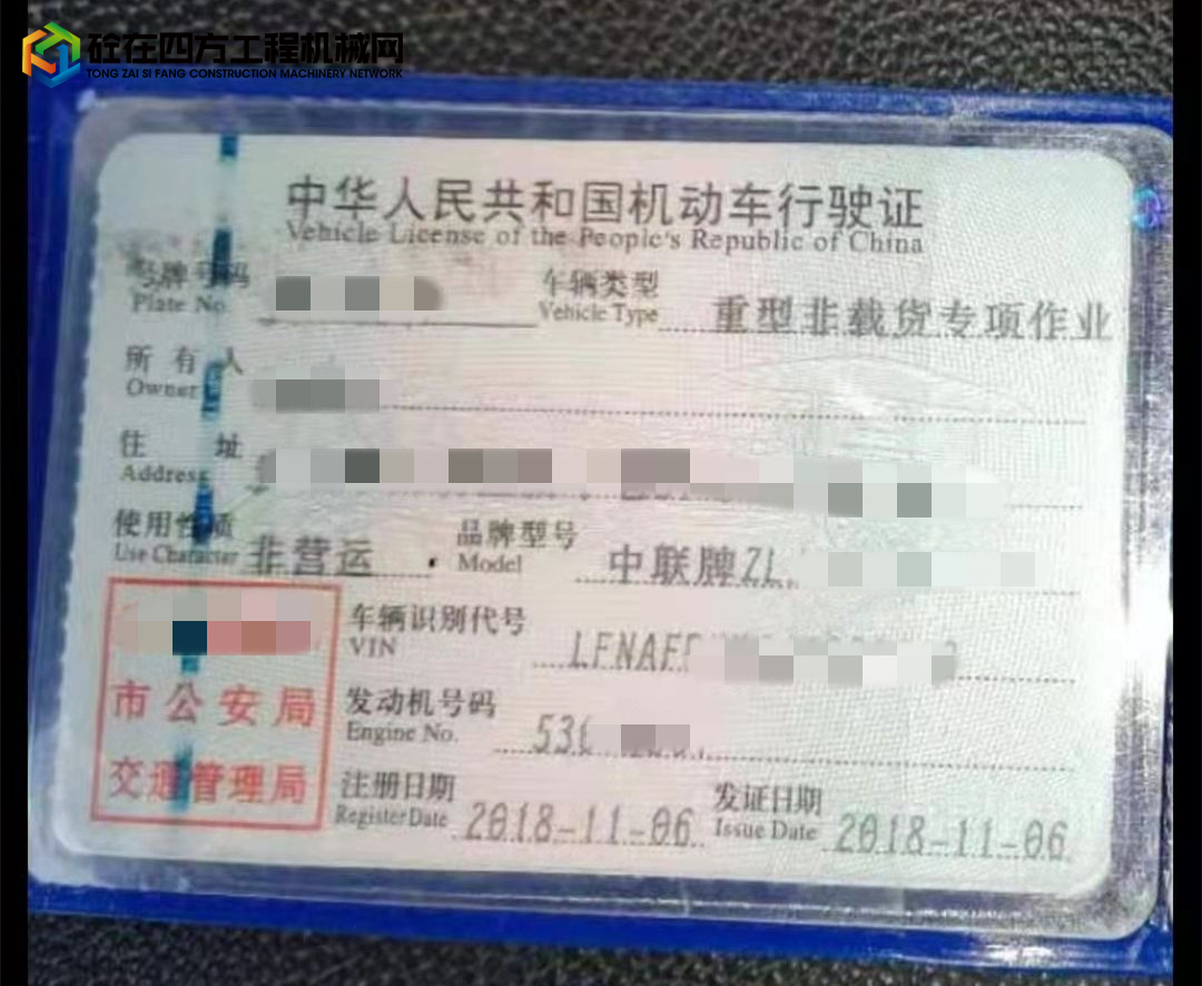 https://images.tongzsf.com/tong/truck_machine/20220901/1631011ebec67c.jpg