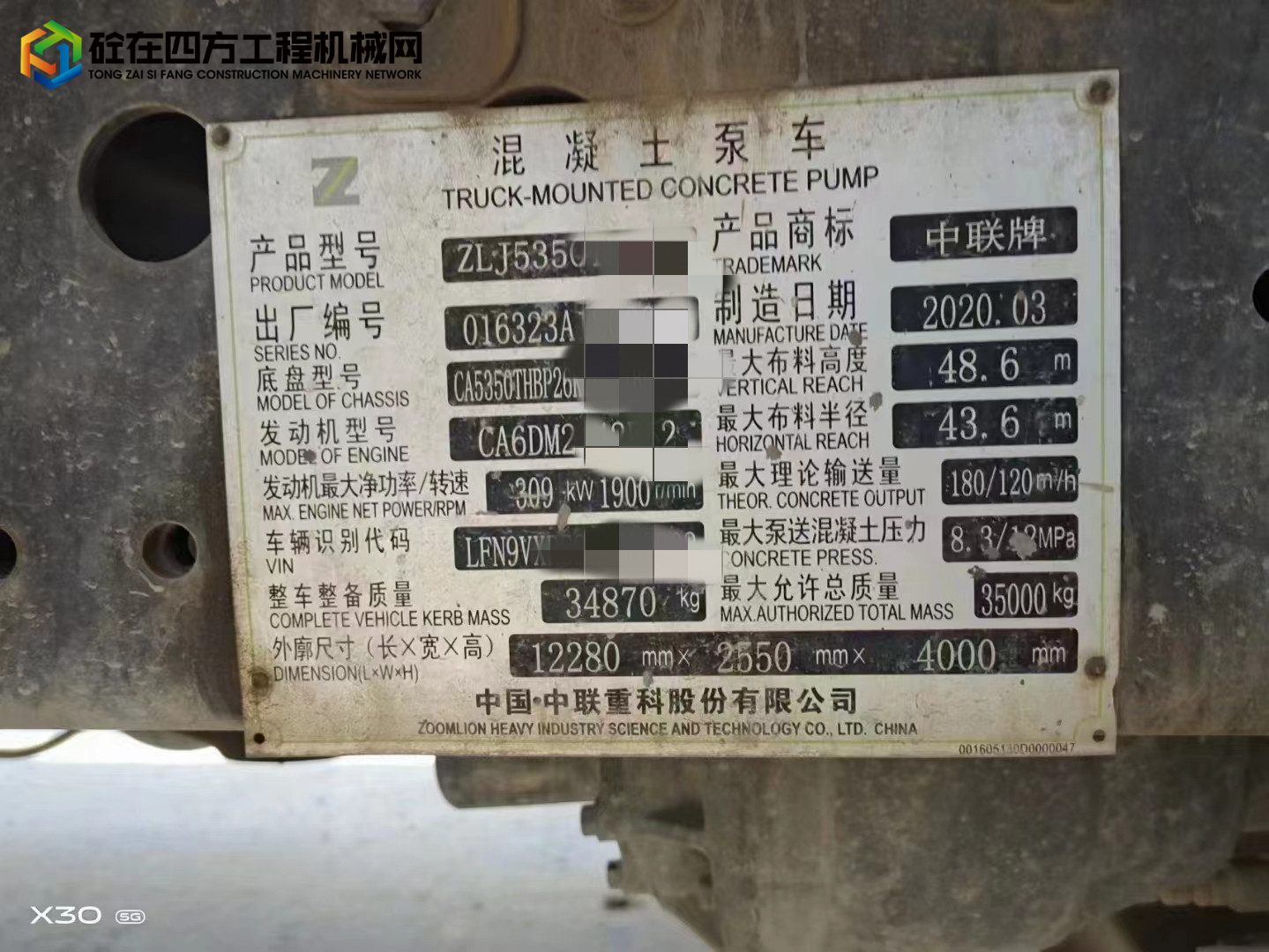 https://images.tongzsf.com/tong/truck_machine/20220902/1631158d77a5e6.jpg