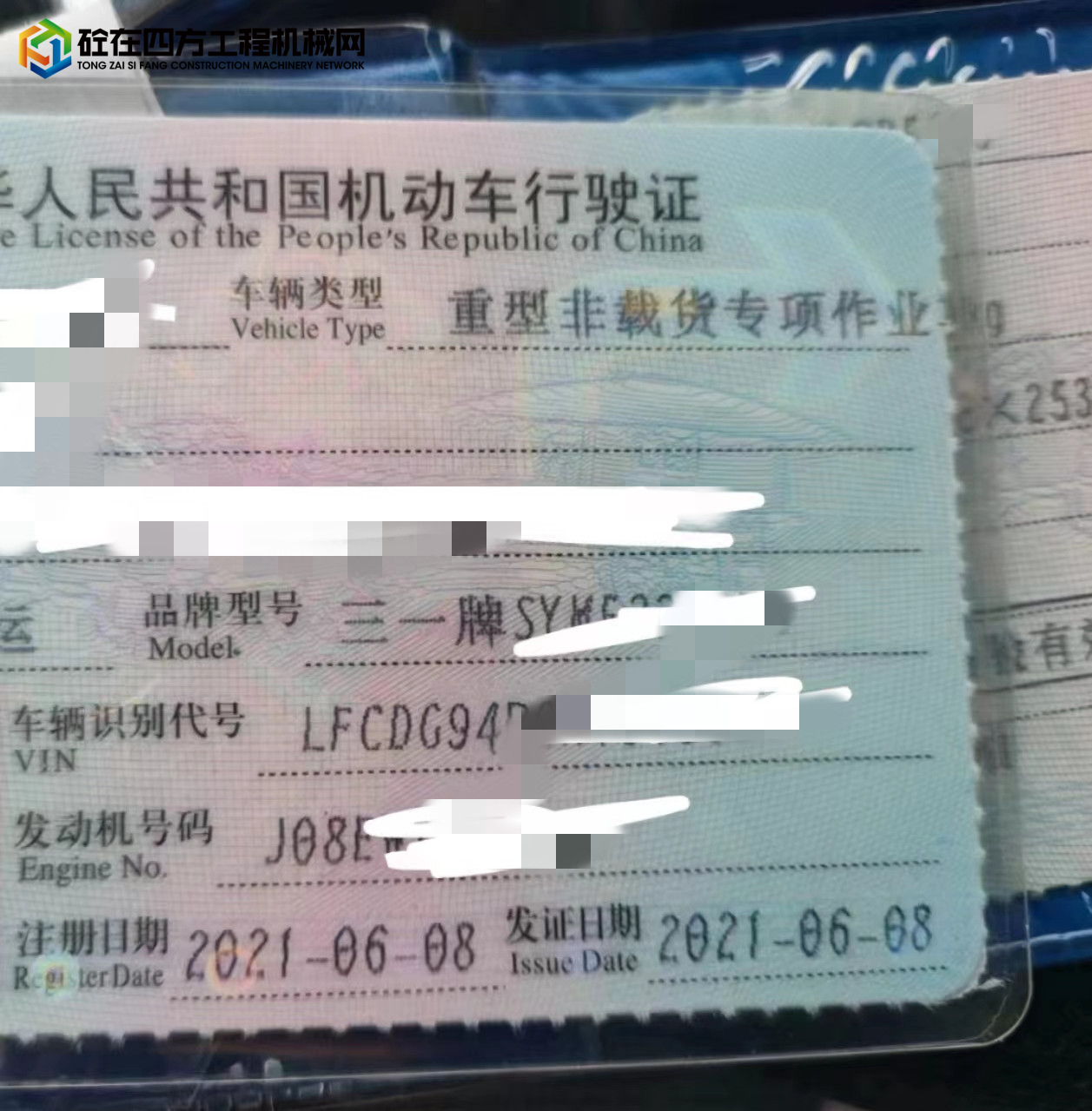 https://images.tongzsf.com/tong/truck_machine/20220902/16311ad22ecfbe.jpg