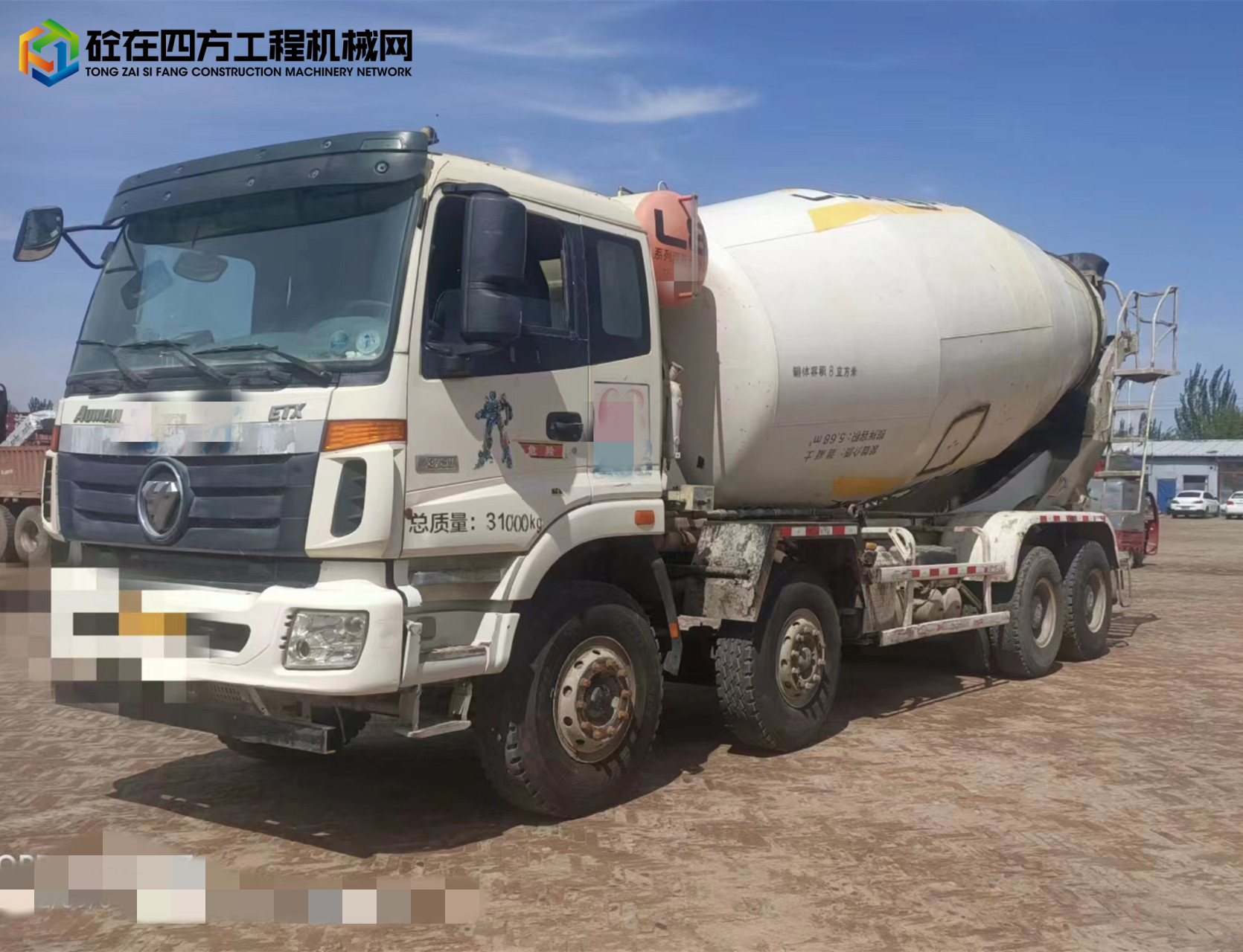 https://images.tongzsf.com/tong/truck_machine/20220905/1631548cf5afa0.jpg
