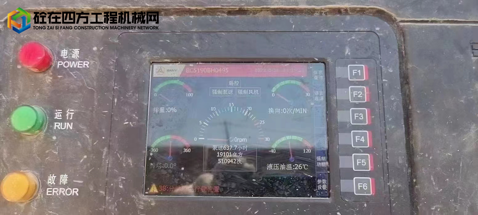 https://images.tongzsf.com/tong/truck_machine/20220905/16315c6fad8f06.jpg