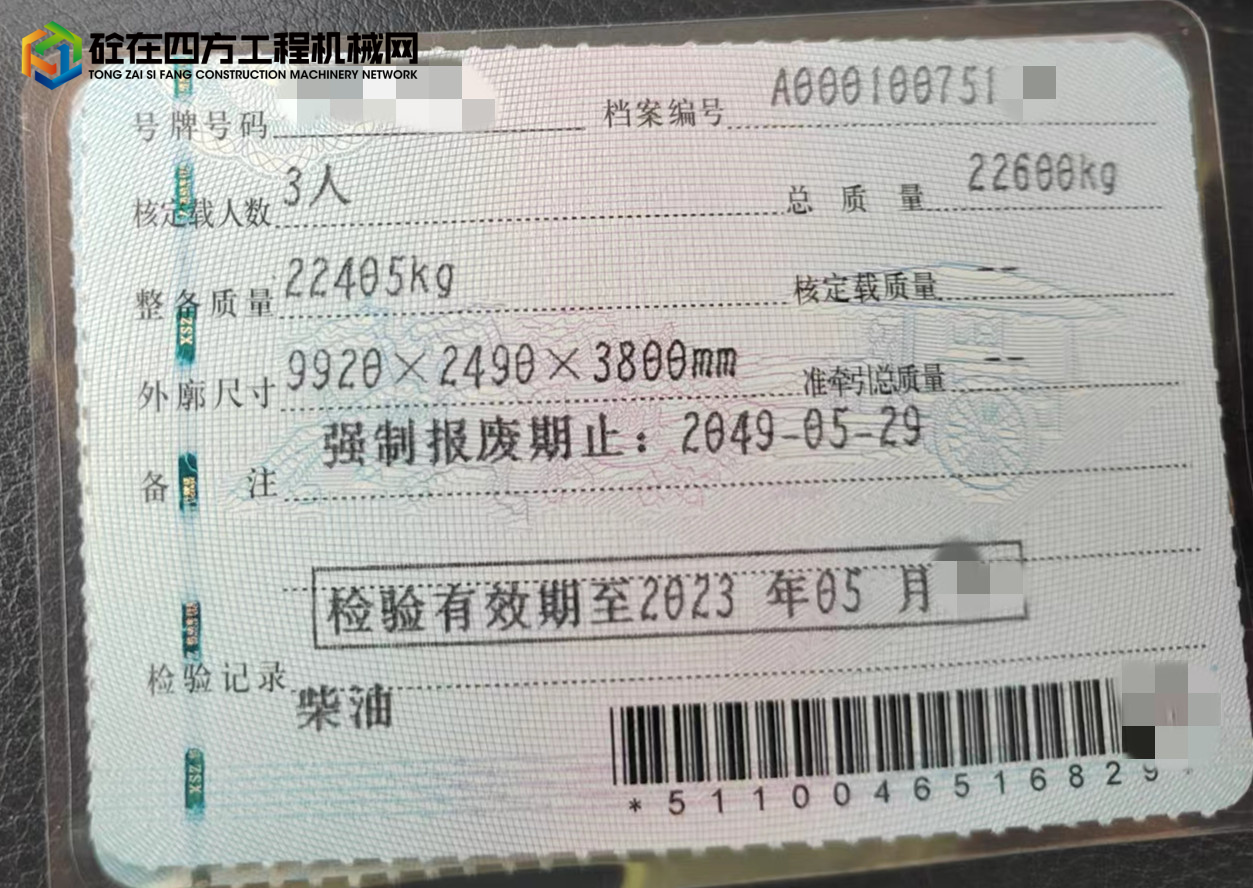 https://images.tongzsf.com/tong/truck_machine/20220906/16316b10927884.jpg