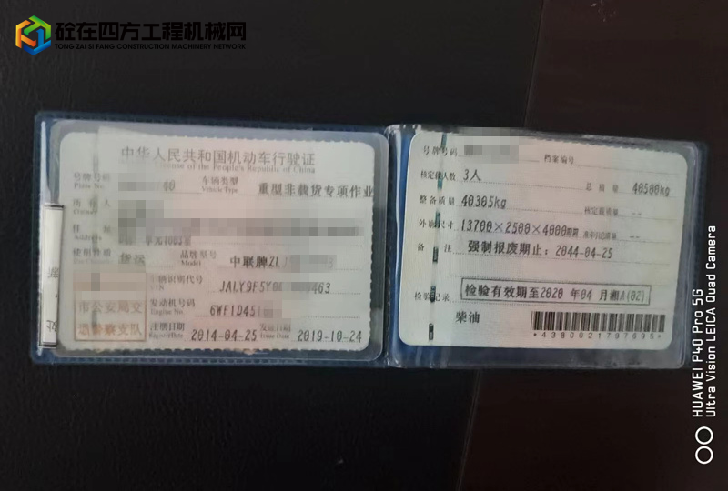 https://images.tongzsf.com/tong/truck_machine/20220906/16316c5e84cfaa.jpg
