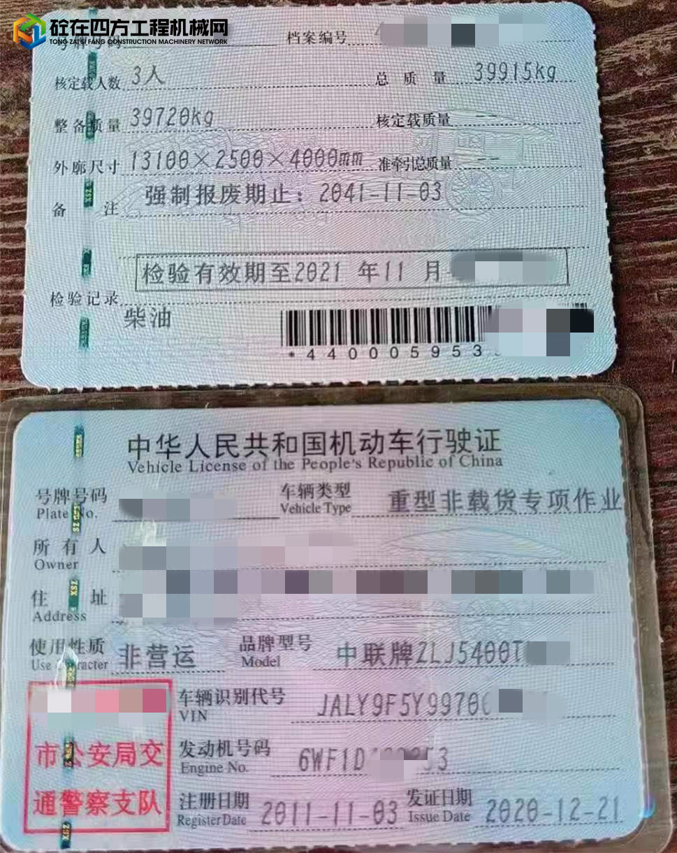 https://images.tongzsf.com/tong/truck_machine/20220907/16317fcf33e5a8.jpg