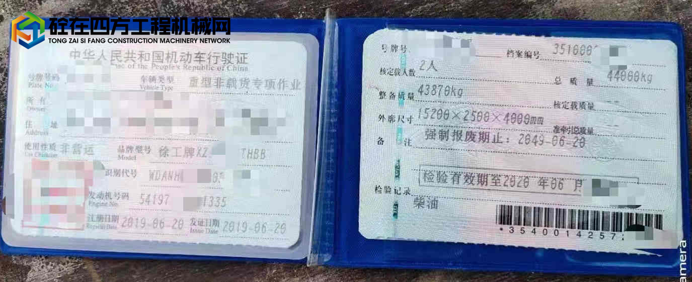 https://images.tongzsf.com/tong/truck_machine/20220907/16317fd22e180d.jpg