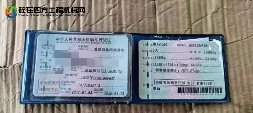 https://images.tongzsf.com/tong/truck_machine/20220907/16318030f85881.jpg