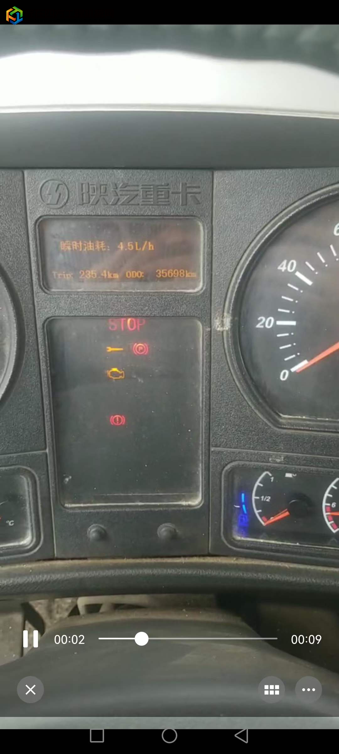 https://images.tongzsf.com/tong/truck_machine/20220907/1631844c4550f6.jpg