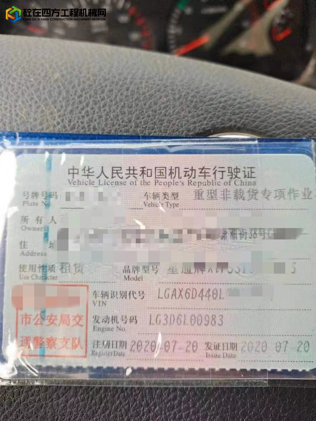 https://images.tongzsf.com/tong/truck_machine/20220907/16318566c99316.jpg
