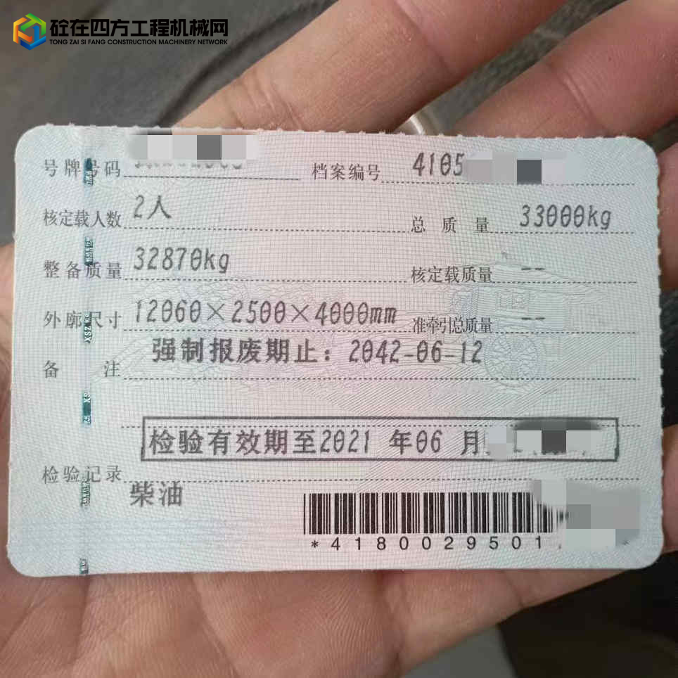 https://images.tongzsf.com/tong/truck_machine/20220907/163185880367d3.jpg