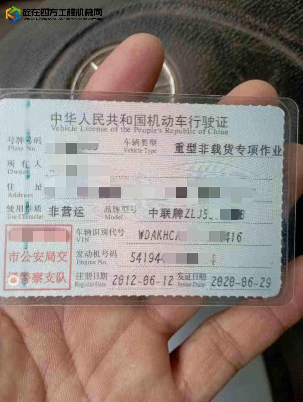 https://images.tongzsf.com/tong/truck_machine/20220907/1631858868bb05.jpg