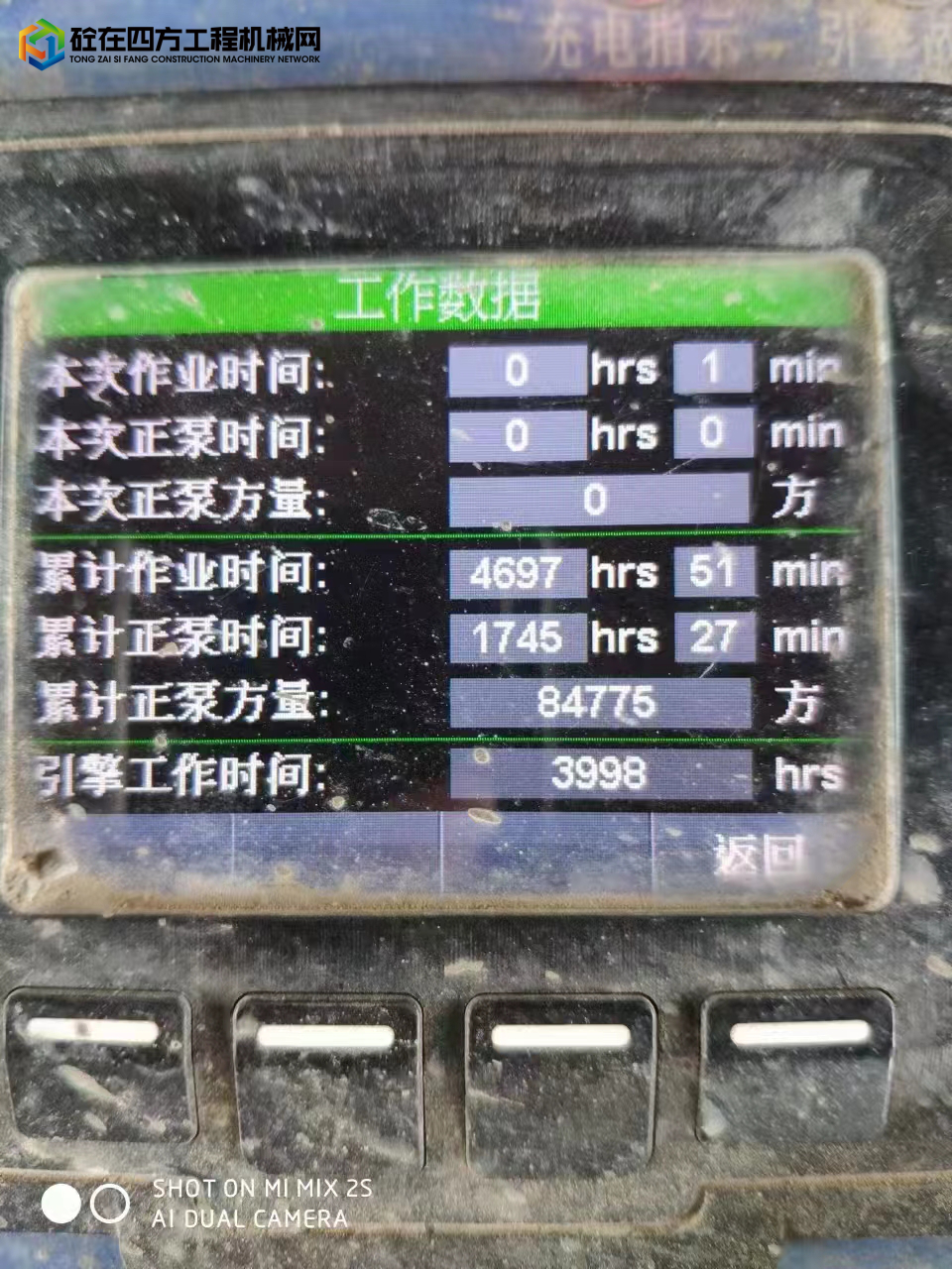 https://images.tongzsf.com/tong/truck_machine/20220907/163186d2ce1475.jpg