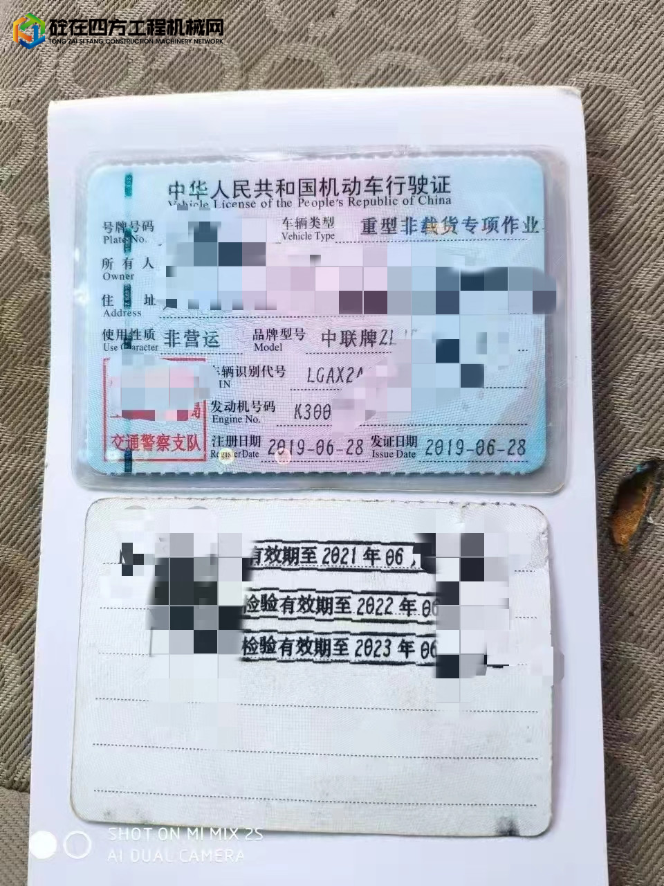 https://images.tongzsf.com/tong/truck_machine/20220907/163186d37e46b4.jpg