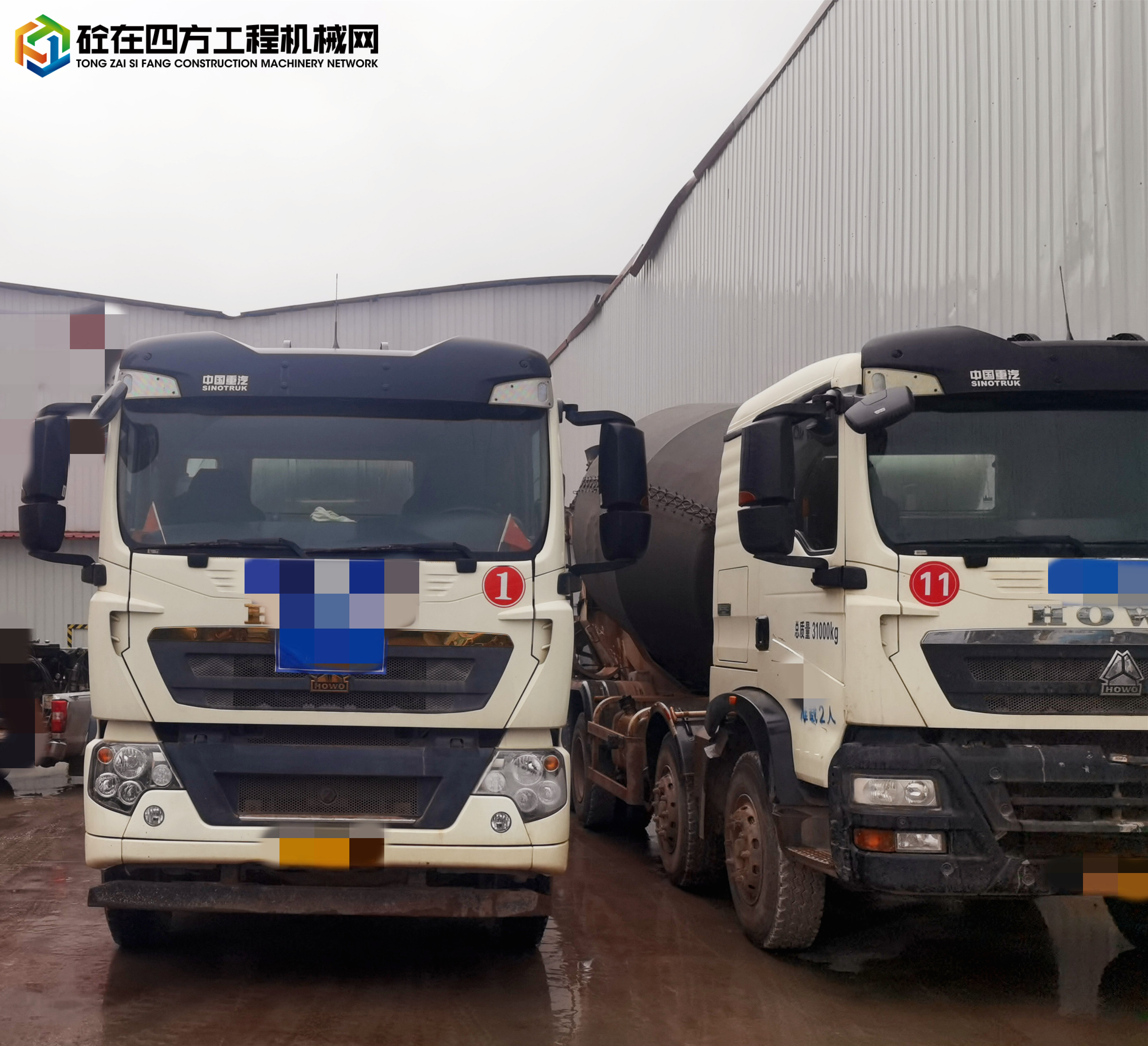 https://images.tongzsf.com/tong/truck_machine/20220908/163194c84aeca8.jpg