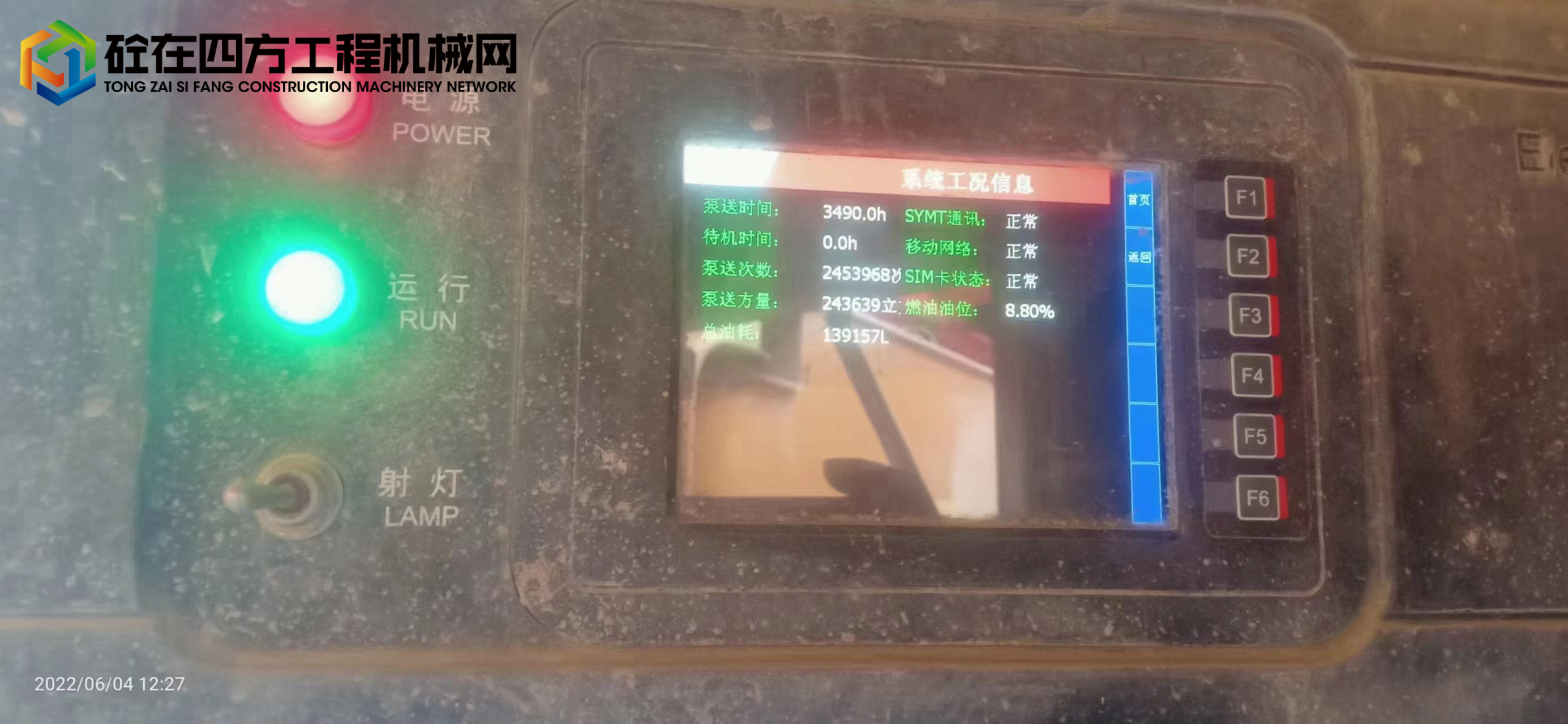 https://images.tongzsf.com/tong/truck_machine/20220908/1631951174ce89.jpg