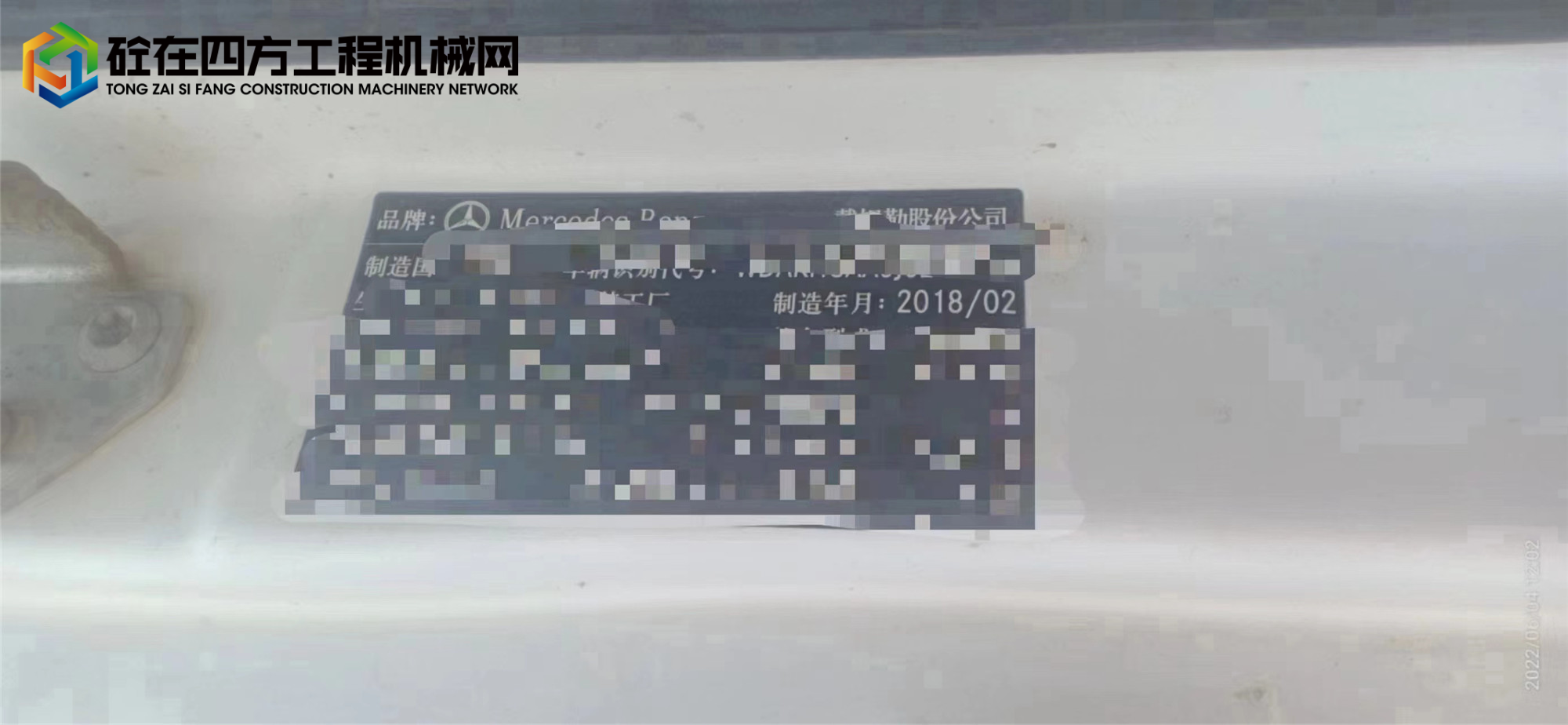 https://images.tongzsf.com/tong/truck_machine/20220908/163195123eb00f.jpg