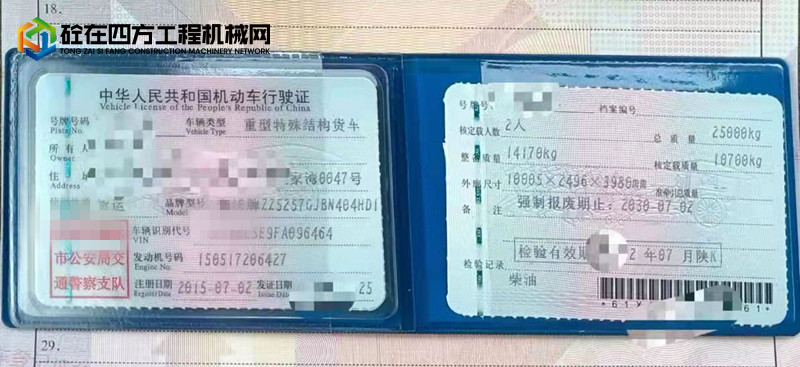 https://images.tongzsf.com/tong/truck_machine/20220908/163195e20bea29.jpg