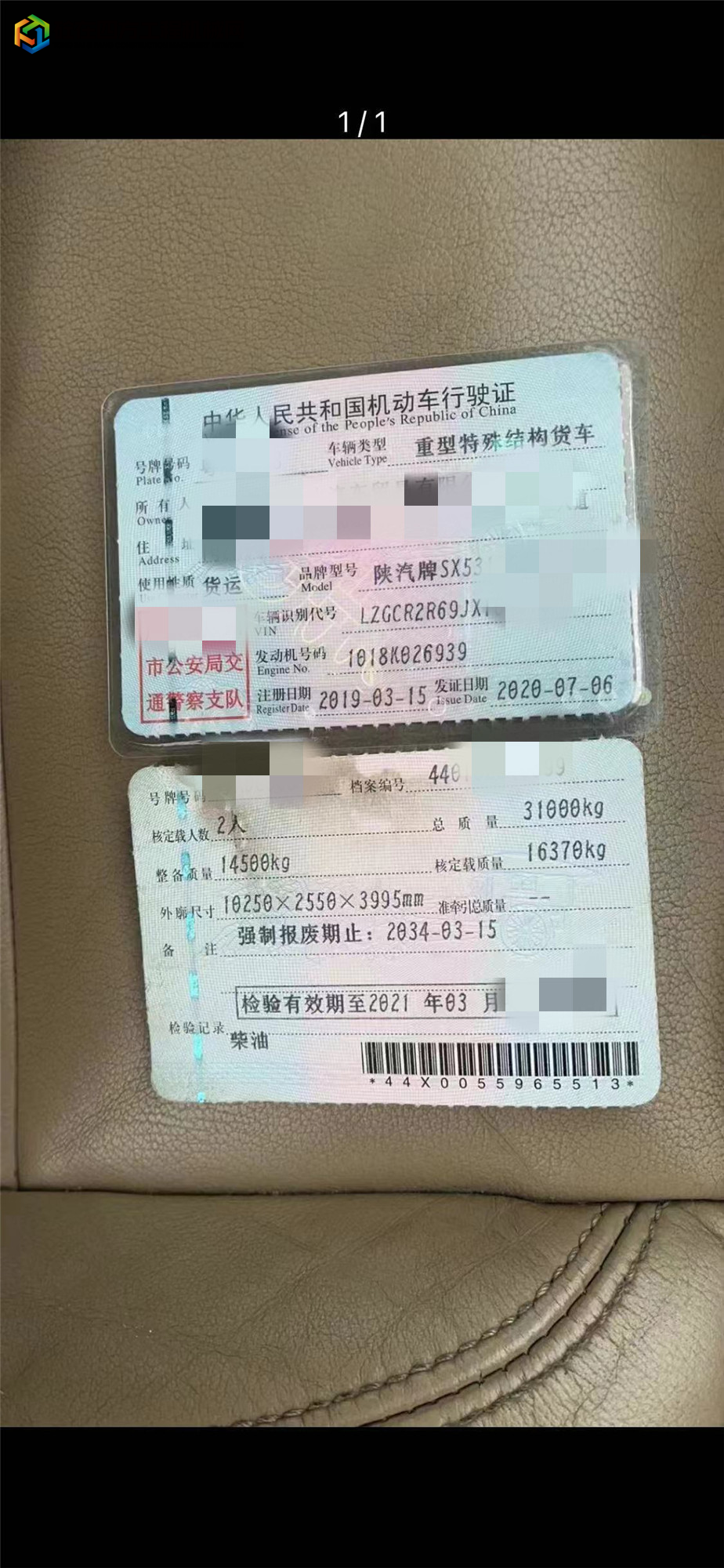 https://images.tongzsf.com/tong/truck_machine/20220908/1631963cf8b355.jpg