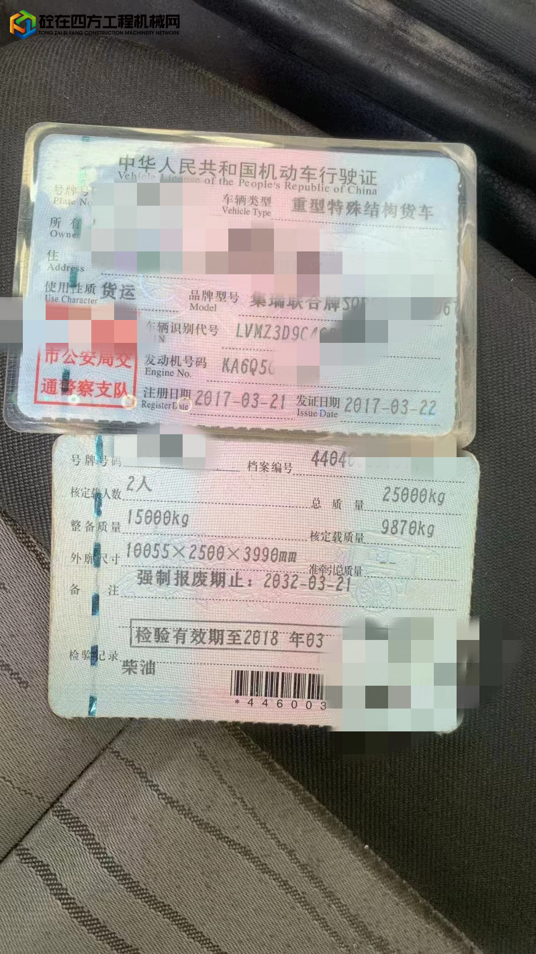 https://images.tongzsf.com/tong/truck_machine/20220908/16319a7d385e01.jpg