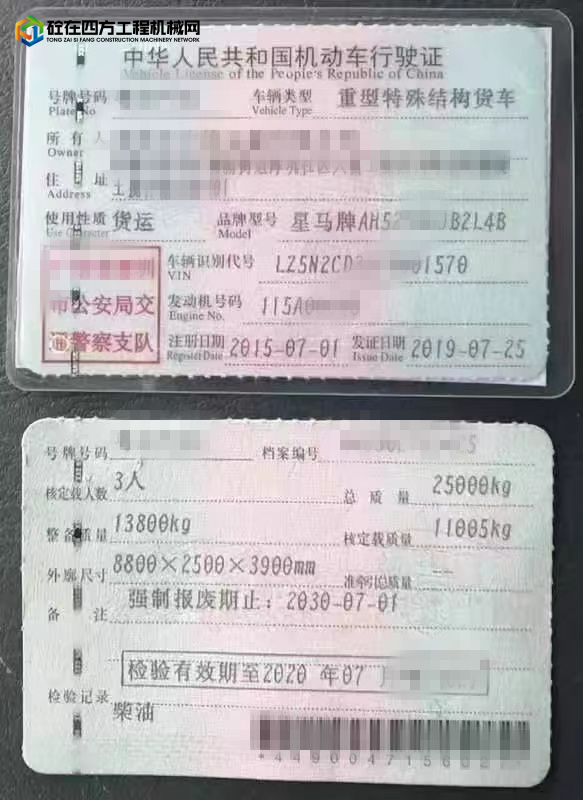 https://images.tongzsf.com/tong/truck_machine/20220909/1631aaab6a94f6.jpg